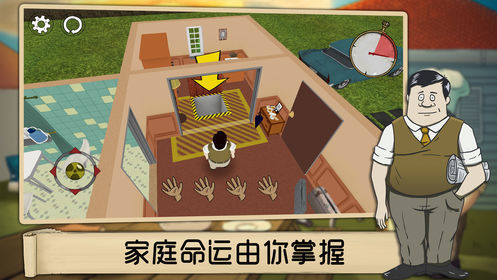 避难所生存60秒中文版游戏截图