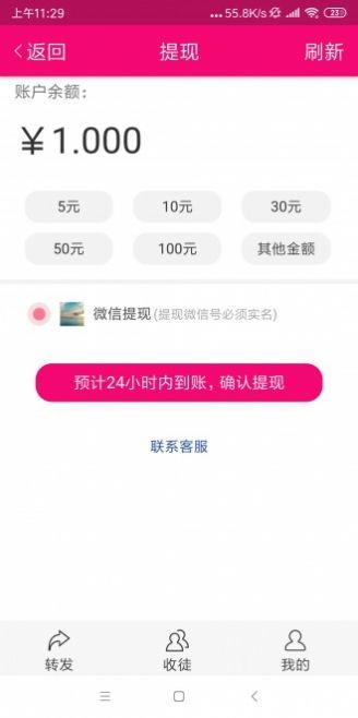 山楂资讯app最新版下载-山楂资讯app官方版下载