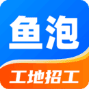 鱼泡网app下载官方手机版