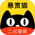 悬赏猫app下载安卓版