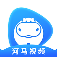 河马视频app官方下载最新版