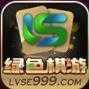 绿色棋游app官方版