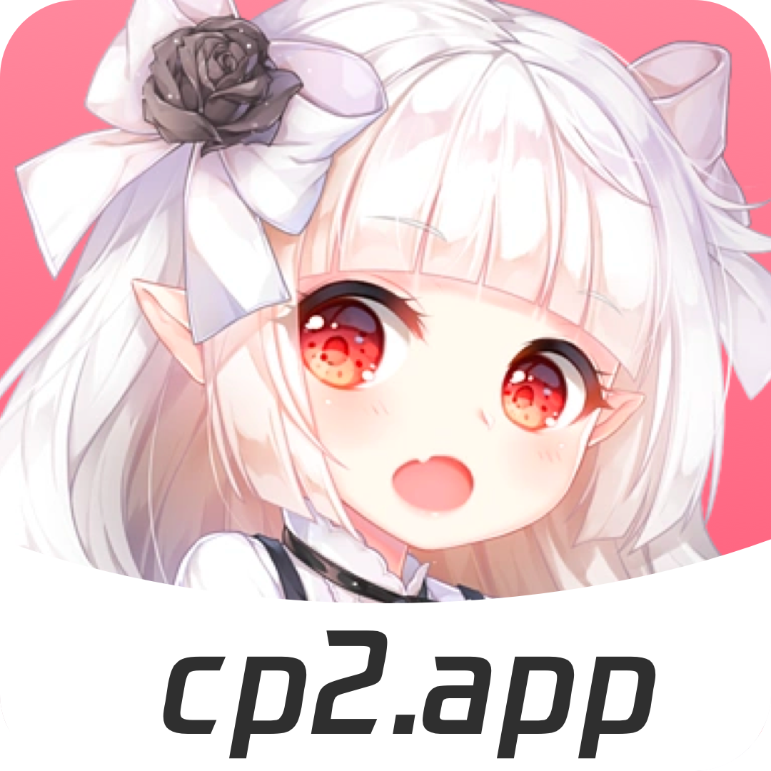 cp2.app1.0.2官网