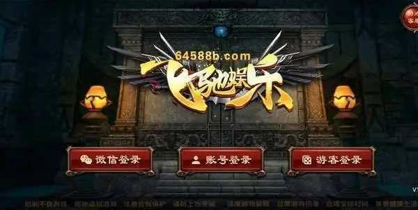 飞驰娱乐app官网版2023
