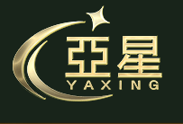 亚星国际yaxing