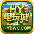 hydwcom电玩城官网版