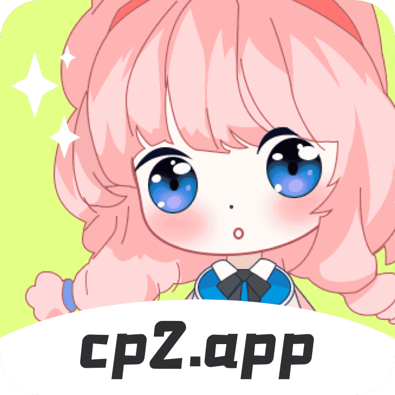 cp2app粉色版