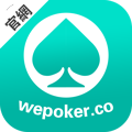 wepoker微扑克手机中文版