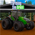 巴西农场模拟器破解版