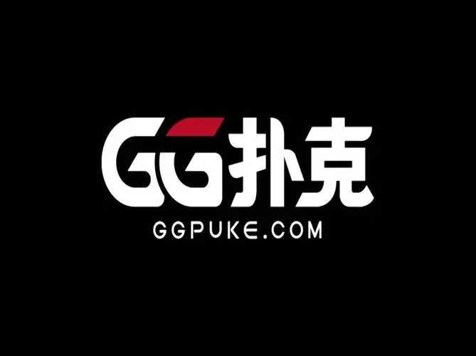 GG扑克中文