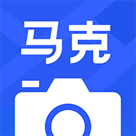 马克水印相机app免费