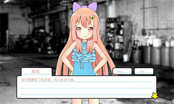 莉莉的假期最新版