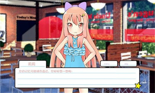 莉莉的假期最新版