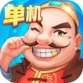 六月单机斗地主1.0版本