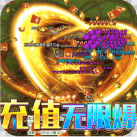 烈焰皇城(神兽双魂环打金)