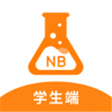 nb实验室学生端