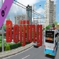 巴士模拟2北京公交104路手机版