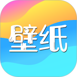 免费主题壁纸精灵app