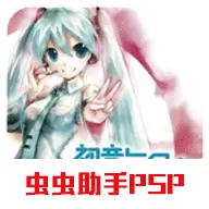 初音未来歌姬计划2正版