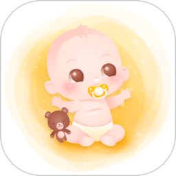 宝宝成长记录册手机版