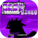 口袋妖怪漆黑的魅影(5.0版)