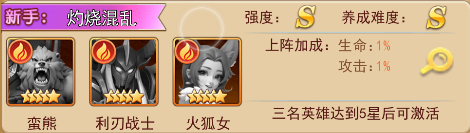 魔界军团8