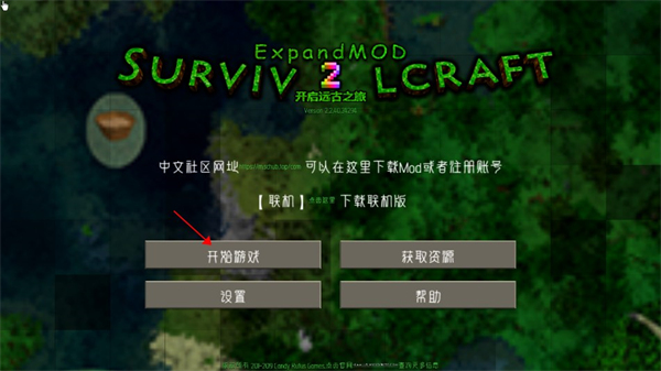 怎么玩配图1