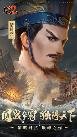 朕的江山2魅族版宣传图