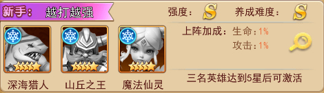 魔界军团7