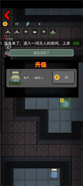 千万别开门