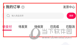 邻里邦怎么交物业费