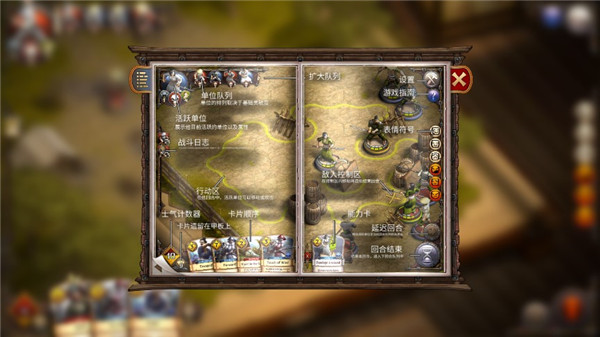 军阀武士道