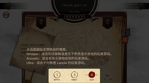 调律诗篇2