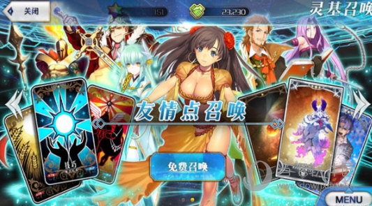 命运冠位指定九游版本