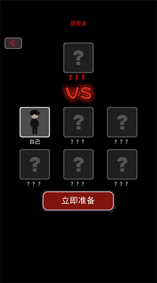 炮轰小怪兽