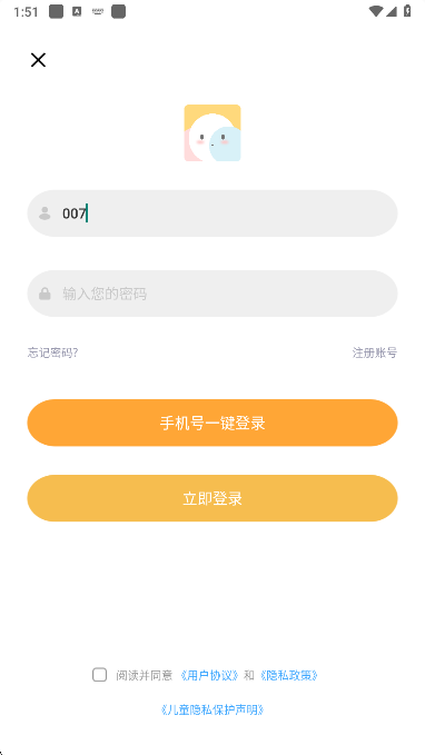 icity我的日记官方下载(icity我的心情日记)