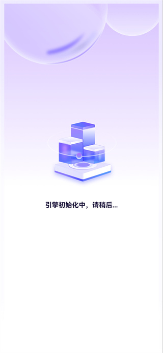 分身大师(微信分身)官方免费下载2025最新版