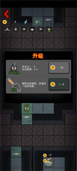 千万别开门