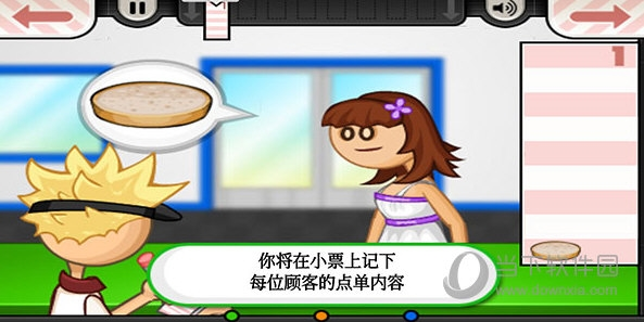 老爹汉堡店