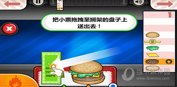 老爹汉堡店