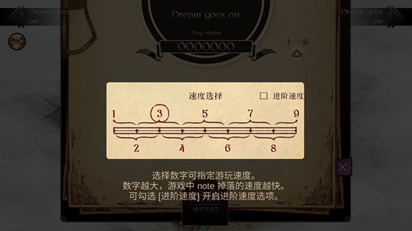 调律诗篇1