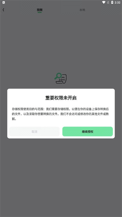 操作指南配图1