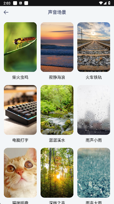 icity我的日记官方下载(icity我的心情日记)