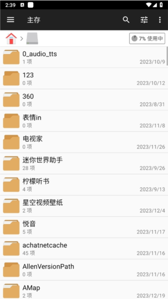 功能说明配图1