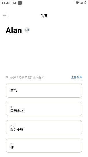 ABC学习英语app官方版下载