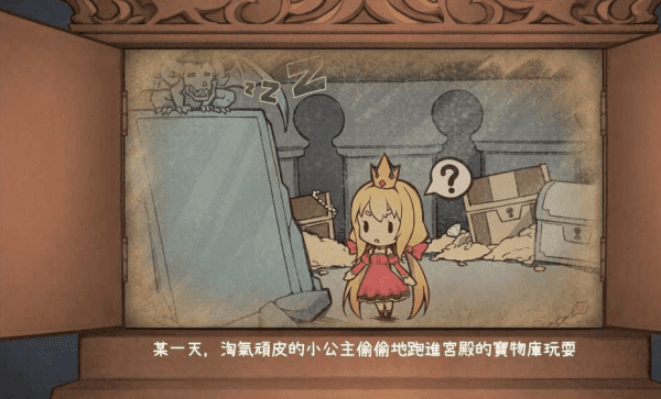 恶魔石板和被诅咒的犬公主3个结局版