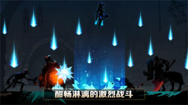 堕落之魂