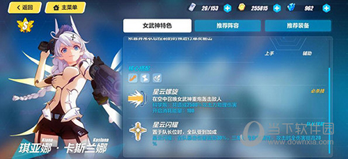崩坏3