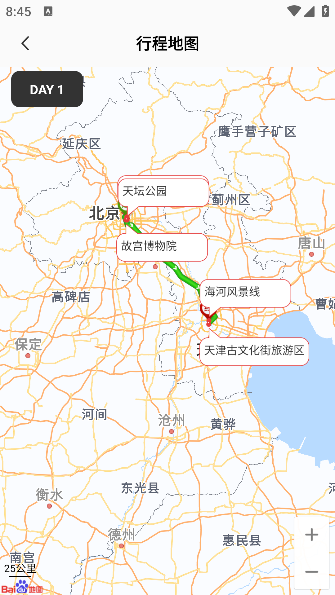 自驾懒人地图app最新版下载