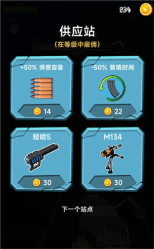 查尔斯火车射击